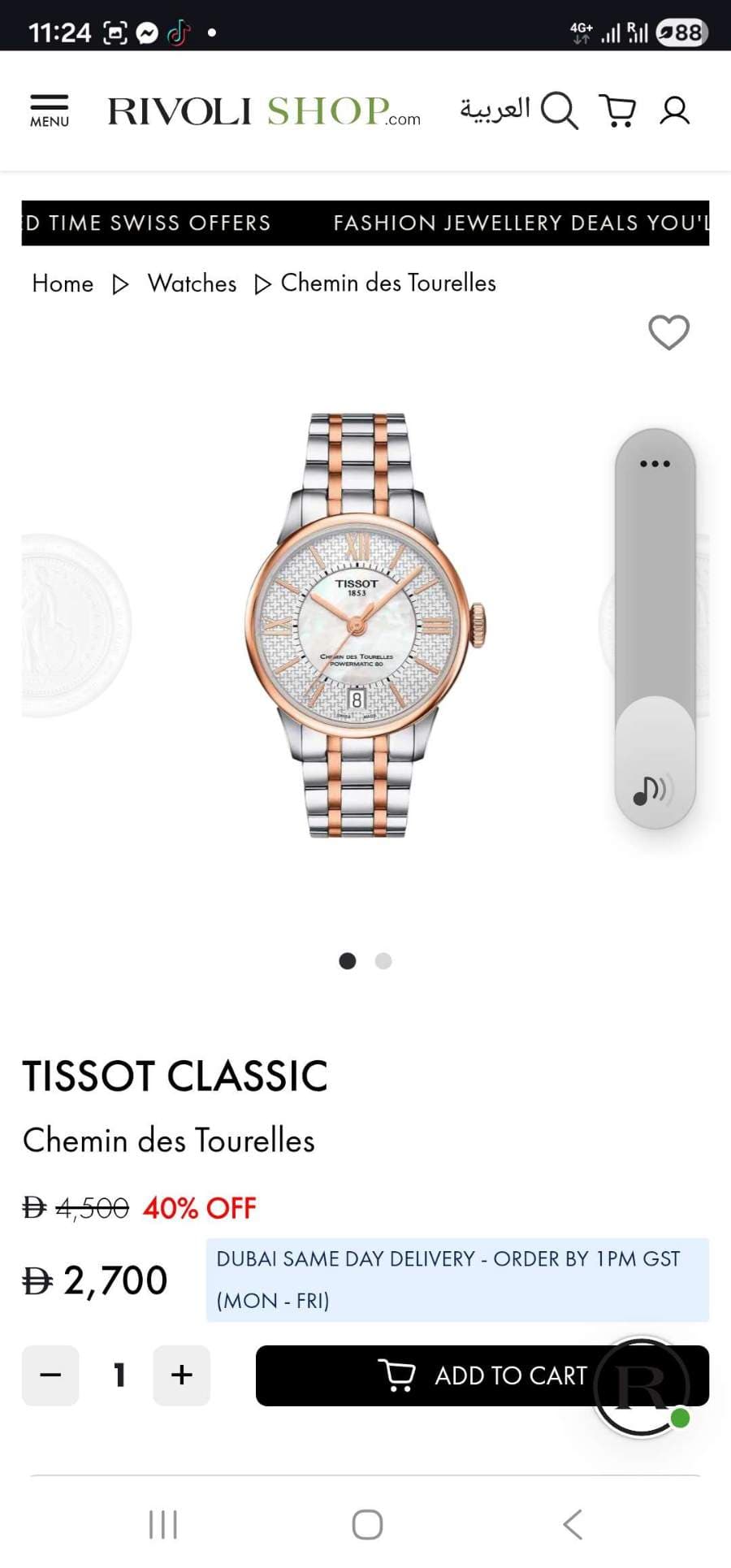 Tissot Classic
Chemin des Tourelles Automatic 2 tone watch thumbnail 5
