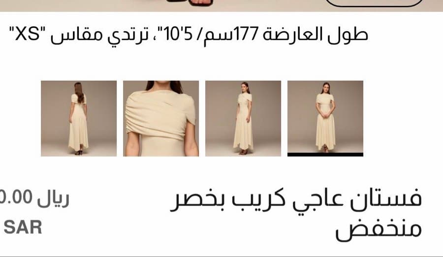 Aleena Ivory Crepe Dress thumbnail 2