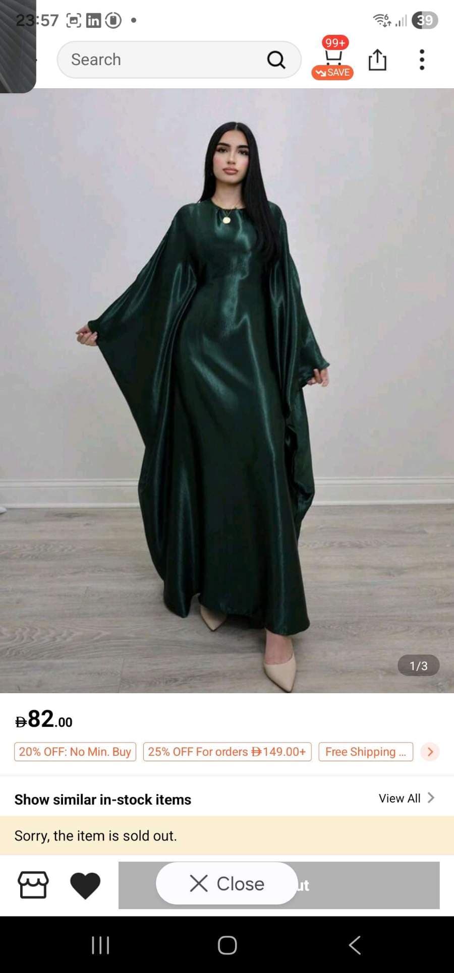 Emerald Green Batwing Abaya thumbnail 2