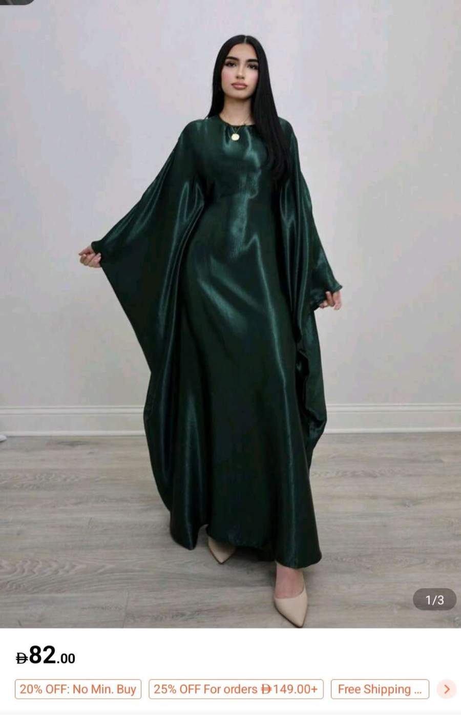 Emerald Green Batwing Abaya thumbnail 3