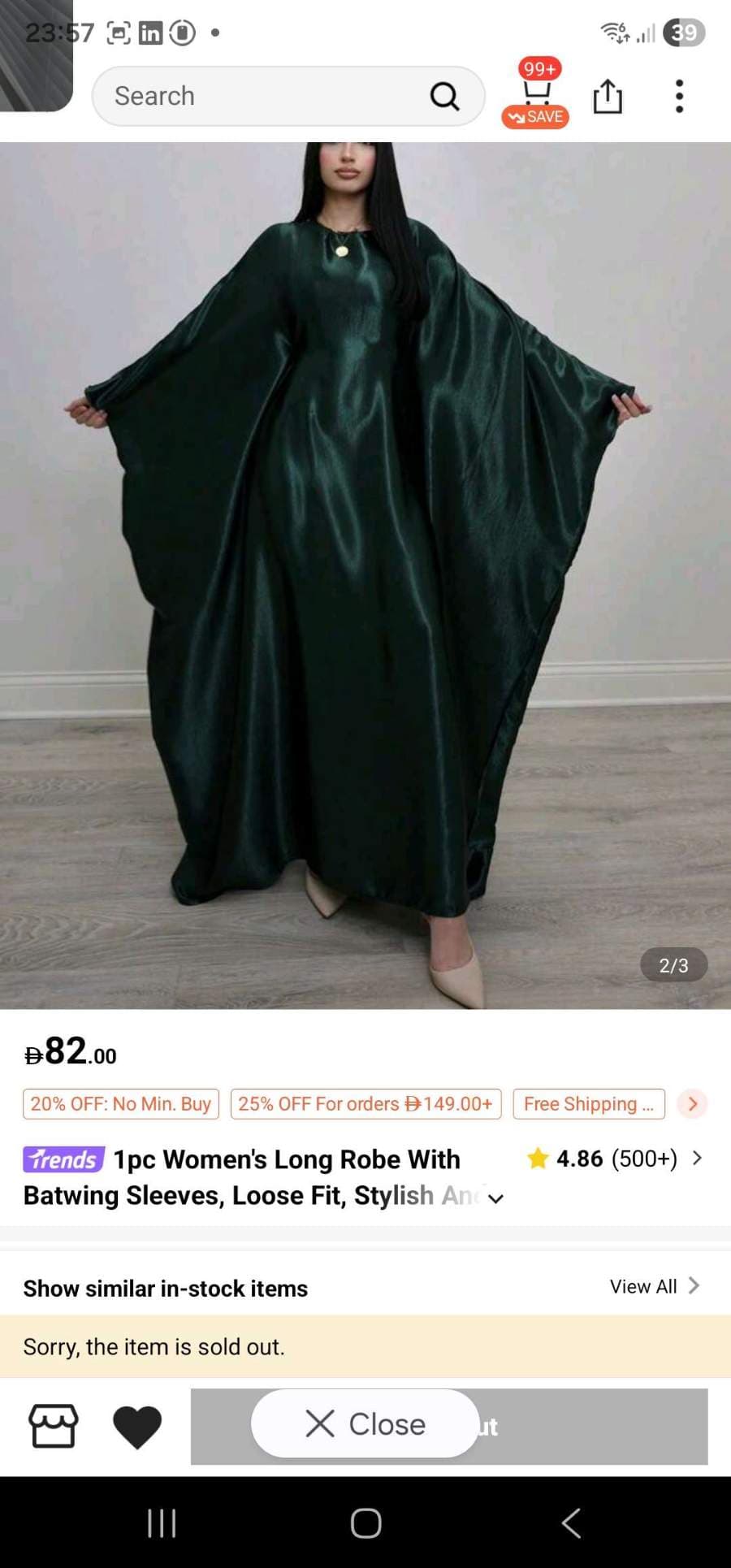 Emerald Green Batwing Abaya thumbnail 4