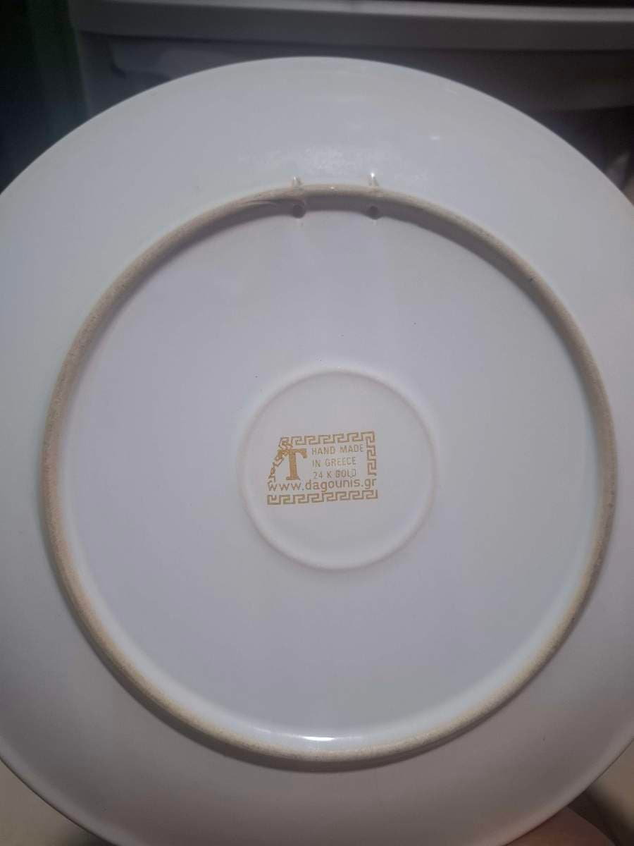 Vintage Crete Decorative Plate 24k gold plated thumbnail 2
